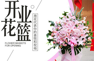 山东济宁曲阜市鲁城街道坊上社区花篮配送